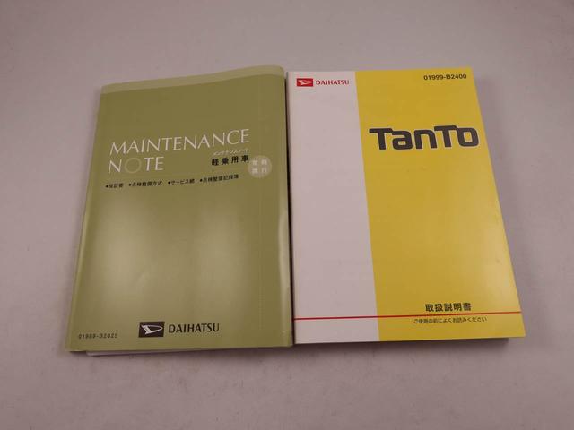 タント カスタムＲＳ　トップエディションＳＡＩＩＩ（44枚目）