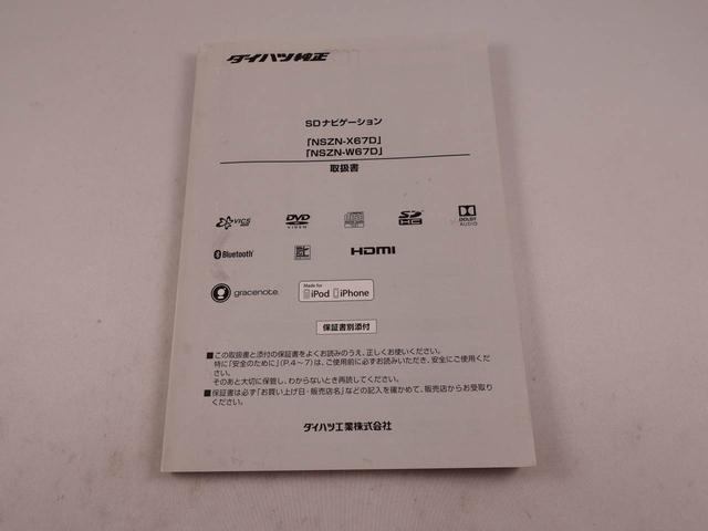 タント カスタムＲＳ　トップエディションＳＡＩＩＩ（45枚目）