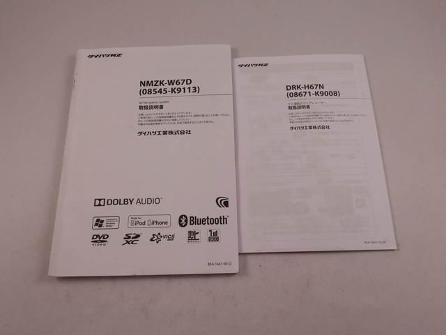 タント Ｇ　ＳＡＩＩＩ　メモリーナビ　バックカメラ　ドライブレコーダー（44枚目）