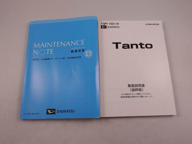 タント カスタムＲＳセレクション（47枚目）