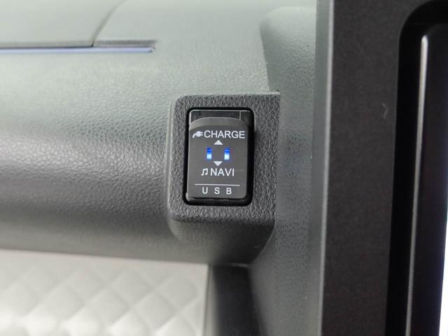 タント Ｘ　純正ナビ　ＴＶ　両側スライドドア／片側電動スライドドア　バックカメラ　ＬＥＤヘッドライト　アイドリングストップ　プッシュスタート　エアバック　ＡＢＳ　ＣＶＴ　キーフリー（31枚目）