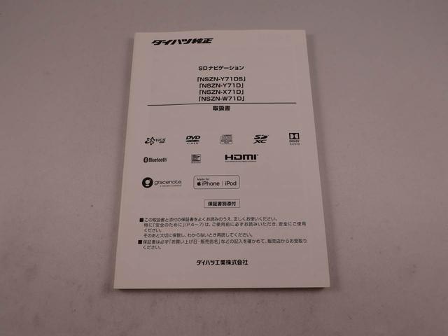 タント Ｘ　純正ナビ　ＴＶ　両側スライドドア／片側電動スライドドア　バックカメラ　ＬＥＤヘッドライト　アイドリングストップ　プッシュスタート　エアバック　ＡＢＳ　ＣＶＴ　キーフリー（44枚目）