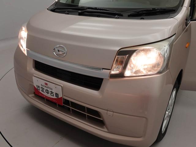 ムーヴ X CDチューナー・オートエアコン・アイドリングストップ機能・電子カードキー・プッシュボタンスタート(33枚目)