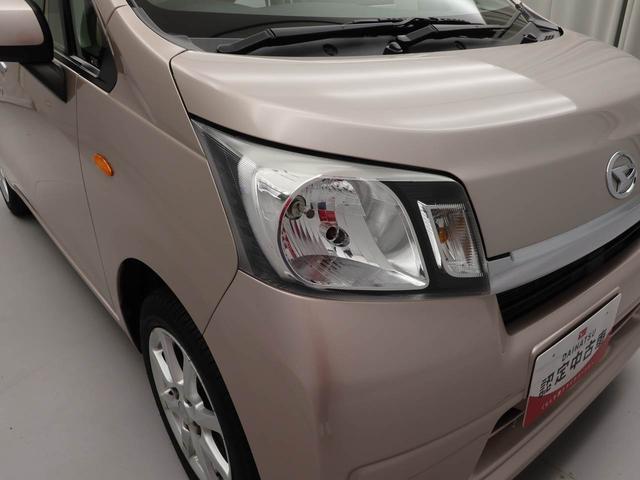 ムーヴ X CDチューナー・オートエアコン・アイドリングストップ機能・電子カードキー・プッシュボタンスタート(36枚目)