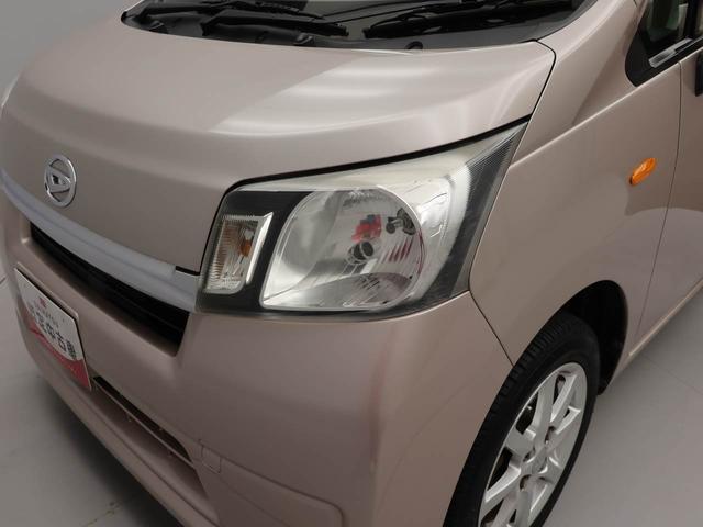 ムーヴ X CDチューナー・オートエアコン・アイドリングストップ機能・電子カードキー・プッシュボタンスタート(37枚目)