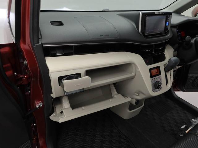 ムーヴ ＸリミテッドＩＩ　ＳＡＩＩＩ　メモリーナビ　バックカメラ　衝突軽減装備（33枚目）