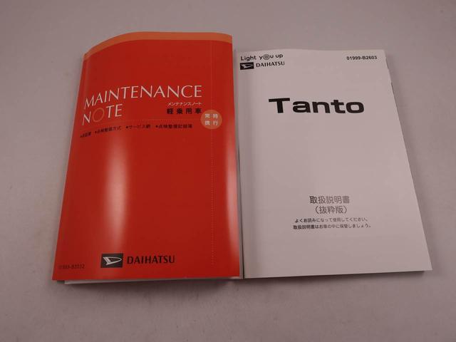 タント Ｘ　キーフリー　両側電動スライドドア　ＬＥＤヘッドライト（41枚目）