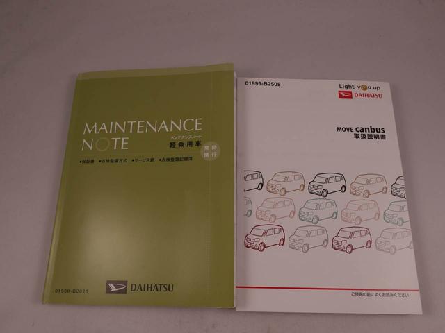 �����e�i���X�m�[�g�Ǝ戵������