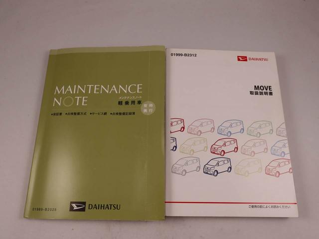 ムーヴ カスタム　Ｘ　ハイパーＳＡ（42枚目）