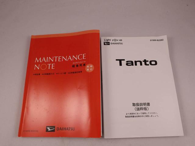 タント ファンクロスターボ　ナビ　ドライブレコーダー　ＥＴＣ　ＴＶ　バックカメラ　シートヒーター　両側電動スライドドア　ＬＥＤヘッドライト　アルミホイール　アイドリングストップ　プッシュスタート　エアバック　ＡＢＳ　ＣＶＴ　キーフリー（42枚目）