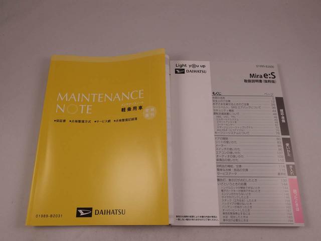 ミライース Ｘ　ＳＡＩＩＩ（33枚目）