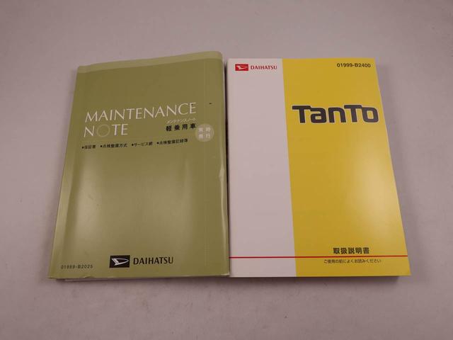 タント X SAIII 7インチナビ・ドライブレコーダー・オートエアコン・バックカメラ・助手席側パワースライドドア(41枚目)