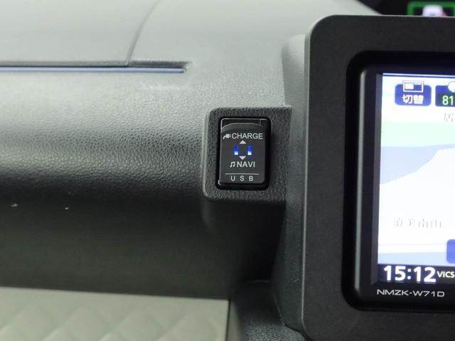 タント Ｘスペシャル　カーナビ　ドラレコ　バックカメラ　ＬＥＤヘッドライト（29枚目）