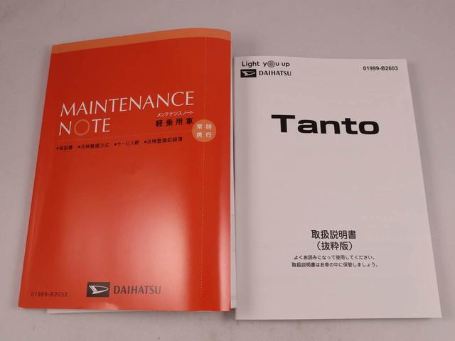 タント Ｘ　両側電動スライドドア　キーフリー　ＬＥＤヘッドライト　衝突軽減装備（39枚目）