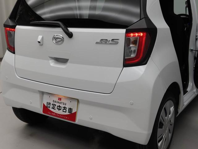 ミライース Ｘ　ＳＡＩＩＩ　キーレス　ＬＥＤヘッドライト　衝突軽減装備（15枚目）