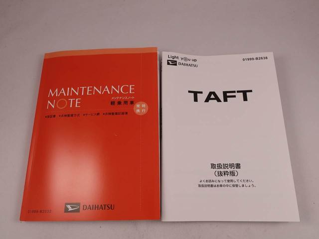 タフト G キーフリー LEDヘッドライト シートヒーター(39枚目)