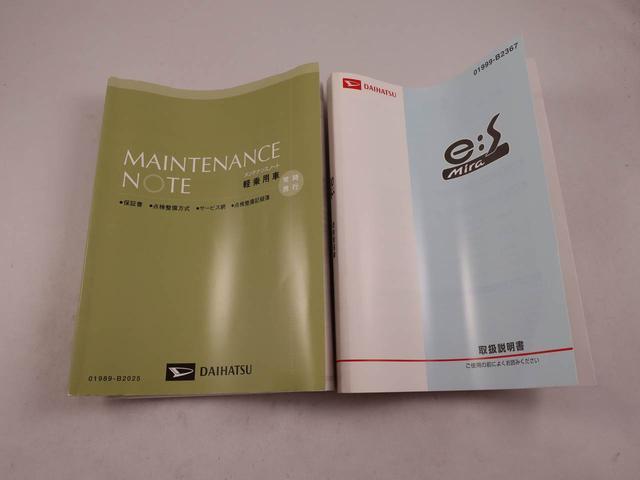 ミライース Ｌ（32枚目）