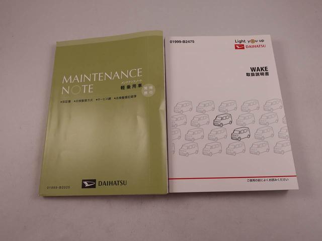 �y�����_�t���p�X�|�[�g�z�����ȓ_���p�b�N�����p�ӂ��Ă���܂��B����X�^�b�t�܂ł��q�˂��������I