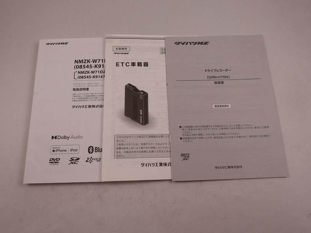 �����ۏؕt�т��Ē������ƂŒʏ�P�N�̊�{�ۏ؂̂Ƃ���A��{�ۏ؂ƍ��킹�Ĕ[�Ԃ��Œ��R�N�Ԃ̕ۏ؂�t�т��邱�Ƃ��ł��܂��B���ꕔ�ΏۊO�̎Ԃ��������܂��ڂ����͉c�ƃX�^�b�t�܂�