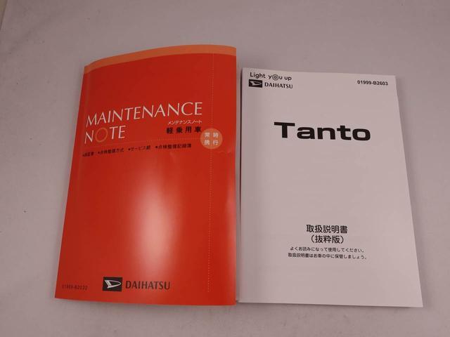 タント Ｘ　電動パーキングブレーキ・オートブレーキホールド機能・コーナーセンサー・運転席＆助手席シートヒーター・両側パワースライドドア（39枚目）