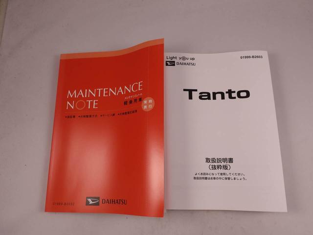 タント Ｘ　電動パーキングブレーキ・オートブレーキホールド機能・運転席＆助手席シートヒーター・コーナーセンサー・バックカメラ・オーディオレス・ＬＥＤヘッドランプ・両側パワースライドドア（37枚目）