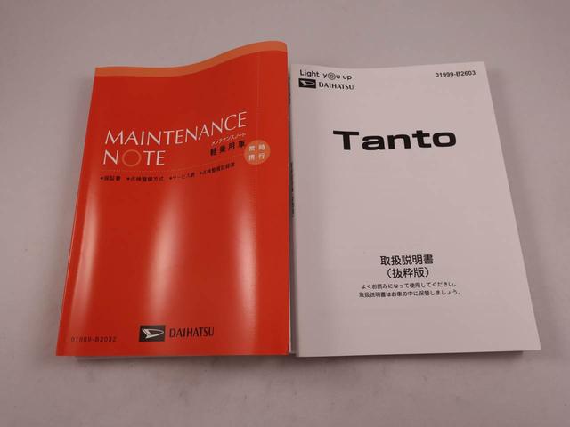 タント カスタムＸ　両側電動スライドドア　ＬＥＤヘッドライト（41枚目）