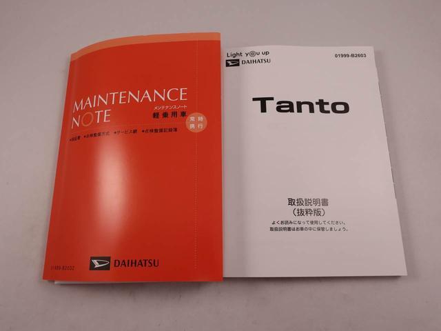 タント Ｘ　キーフリー　ＬＥＤヘッドライト　衝突軽減装備（41枚目）