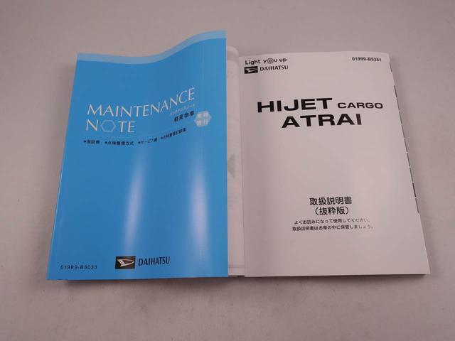 ���Ԃ����w�����Ă��炪�{���̂��t�������̎n�܂�ł��B