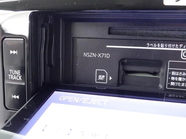 ムーヴキャンバス ＧブラックインテリアＶＳ　ＳＡＩＩＩ　カーナビ　ドラレコ　全方位カメラ　両側電動スライドドア　ＬＥＤヘッドライト（34枚目）