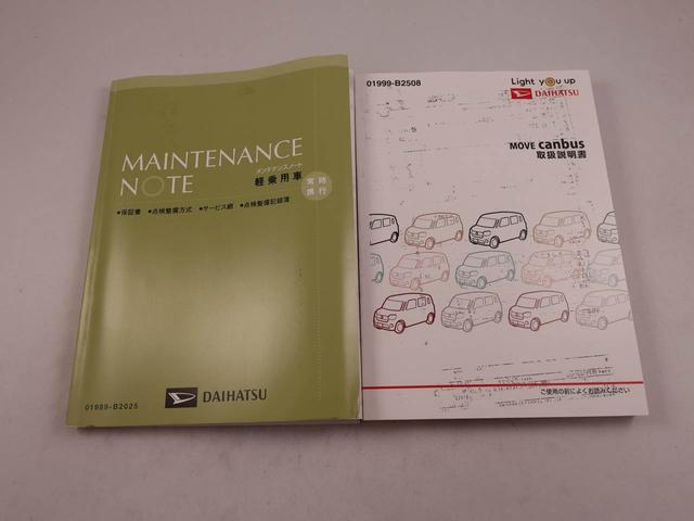 ムーヴキャンバス ＧブラックインテリアＶＳ　ＳＡＩＩＩ　カーナビ　ドラレコ　全方位カメラ　両側電動スライドドア　ＬＥＤヘッドライト（44枚目）