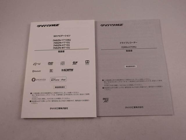 ムーヴキャンバス ＧブラックインテリアＶＳ　ＳＡＩＩＩ　カーナビ　ドラレコ　全方位カメラ　両側電動スライドドア　ＬＥＤヘッドライト（45枚目）