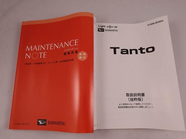 タント Ｘ（39枚目）