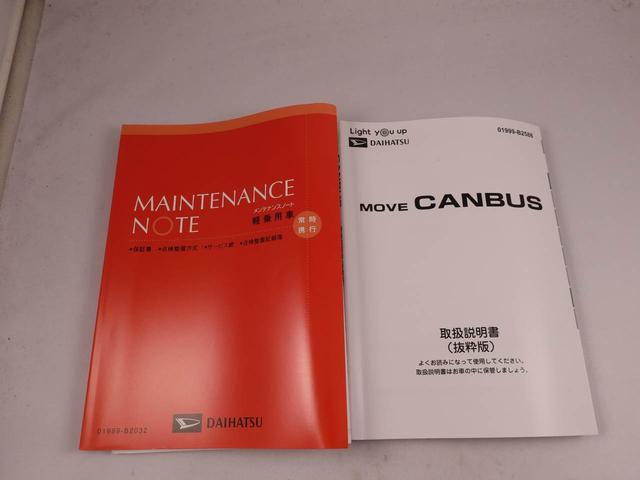 �y�����c�Ƃ��Ă���܂��B���d�������x�݂̓��ɂ��Ƒ��������ł��z�����������B