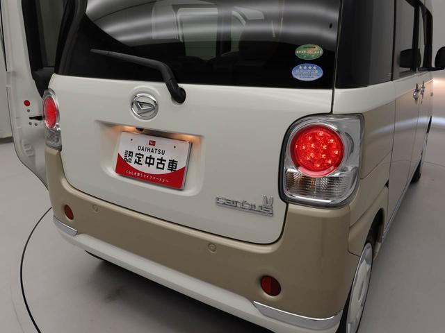 ムーヴキャンバス Ｘリミテッドメイクアップ　ＳＡＩＩＩ　メモリーナビ　ドライブレコーダー　バックカメラ（33枚目）