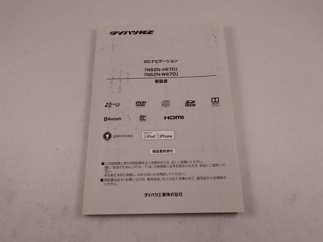 ムーヴキャンバス Ｘリミテッドメイクアップ　ＳＡＩＩＩ　メモリーナビ　ドライブレコーダー　バックカメラ（42枚目）