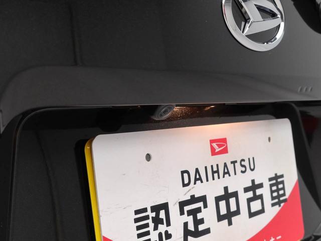 タフト G(3枚目)