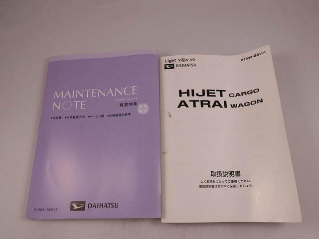 ���Ԃ̓_���E�Ԍ��̈ē��₻�̌�̒��q�f���ȂǁA�S���X�^�b�t���t�H���[�����Ē����܂��B