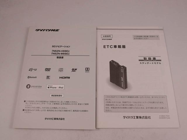 ムーヴキャンバス Ｇメイクアップリミテッド　ＳＡＩＩＩ（45枚目）