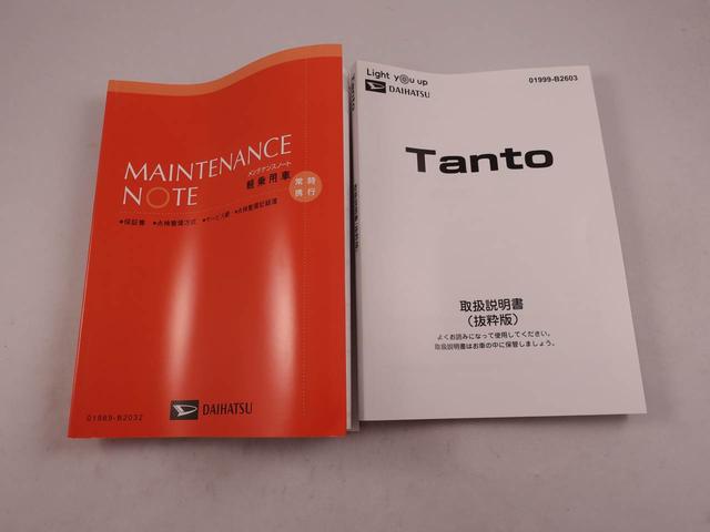 タント ファンクロス　両側電動スライドドア　オーディオレス　バックカメラ　ＬＥＤヘッドライト　アルミホイール　アイドリングストップ　プッシュスタート　エアバック　ＡＢＳ　ＣＶＴ　キーフリー（42枚目）
