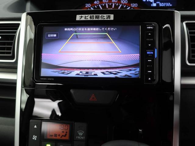 タント Ｘ　ＳＡＩＩＩ　メモリーナビ・ＥＴＣ・ドライブレコーダー・キーフリー（32枚目）