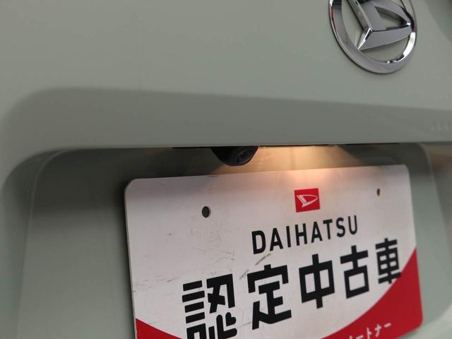 タフト Ｇ（3枚目）