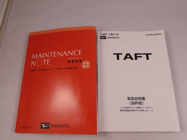 タフト Ｇ（40枚目）