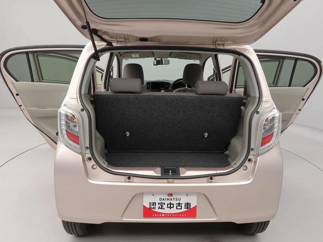 ミライース X 装備的にもベーシックでありながら、日常で必要な機能が揃ったモデル(17枚目)