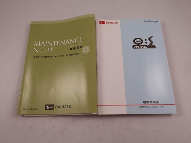 ミライース X 装備的にもベーシックでありながら、日常で必要な機能が揃ったモデル(37枚目)