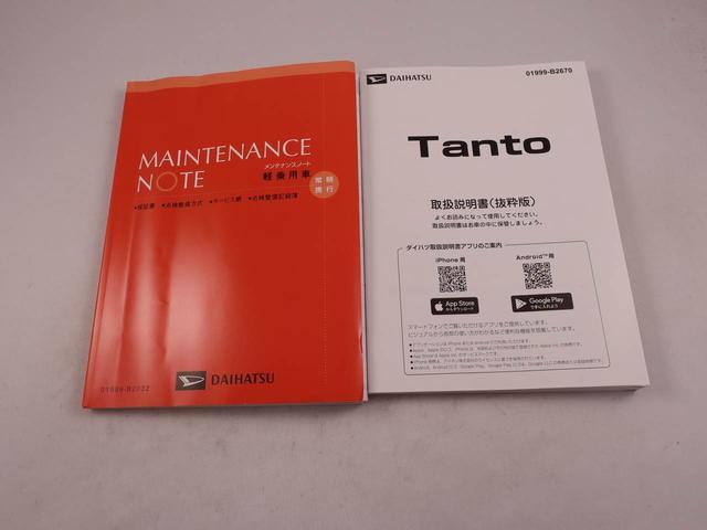 タント X(41枚目)