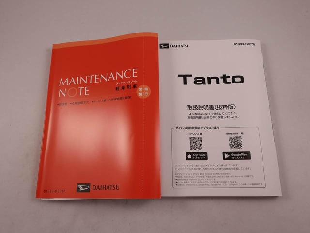 ��舵���������E�ۏ؏����������܂��B