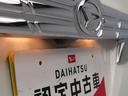 納車前に12ヶ月点検・エンジンオイル交換・ バッテリー交換・ワイパーゴム交換・キーレス、キーフリーの電池交換を実施しております。ダイハツの整備士がきっちりと点検したお車をお届けいたします!