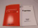 保証書と取扱説明書があります。また当社はよりご安心してお乗りいただけるように、メンテナンスパスポートを付帯できます。アフターフォローもお任せください!