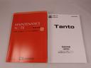 保証書と取扱説明書があります。また当社はよりご安心してお乗りいただけるように、メンテナンスパスポートを付帯できます。アフターフォローもお任せください!