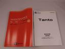 保証書と取扱説明書があります。また当社はよりご安心してお乗りいただけるように、メンテナンスパスポートを付帯できます。アフターフォローもお任せください!